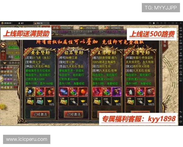 优威视讯官方网站介绍最新优惠政策和充值方式，帮助玩家轻松获取更多游戏福利