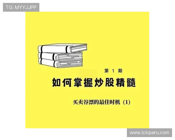 叶汉三株路走势图的实用技巧与玩法指南助你轻松应对游戏挑战